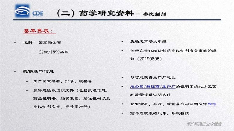 1581921212.jpg 微信图片_20200217143109.jpg