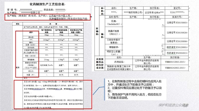 1581921308.jpg 微信图片_20200217143147.jpg