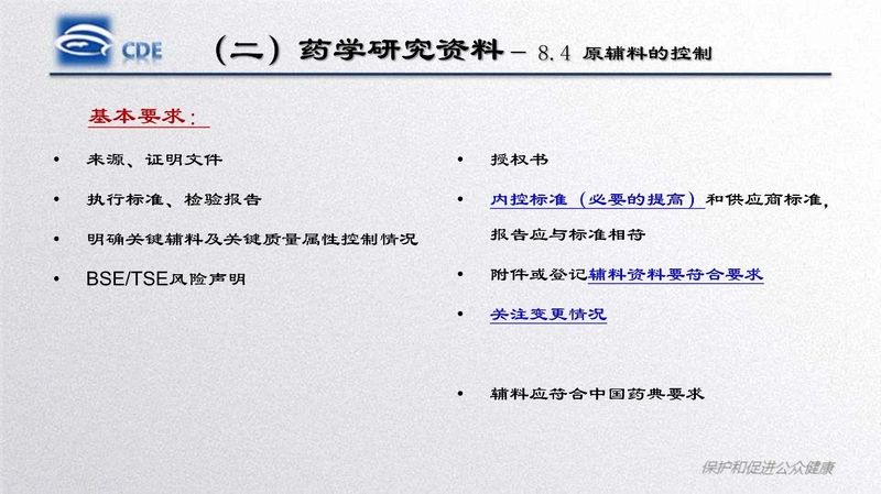 1581921330.jpg 微信图片_20200217143154.jpg