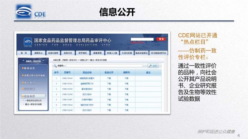 1582080996.jpg 微信图片_20200219105436.jpg