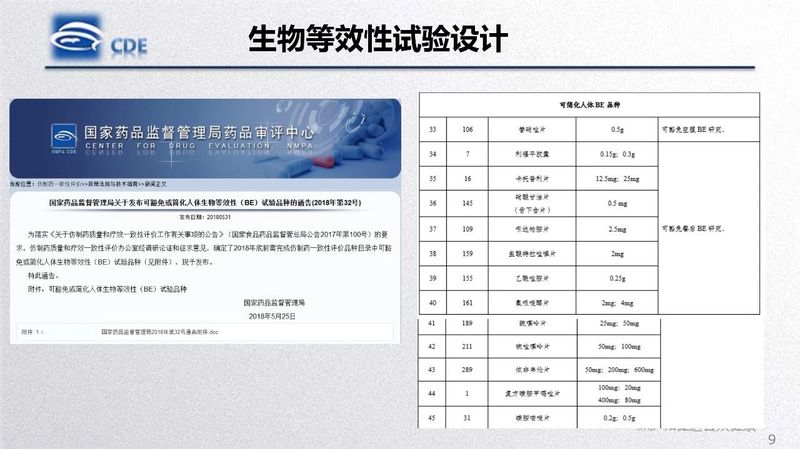1582081021.jpg 微信图片_20200219105446.jpg
