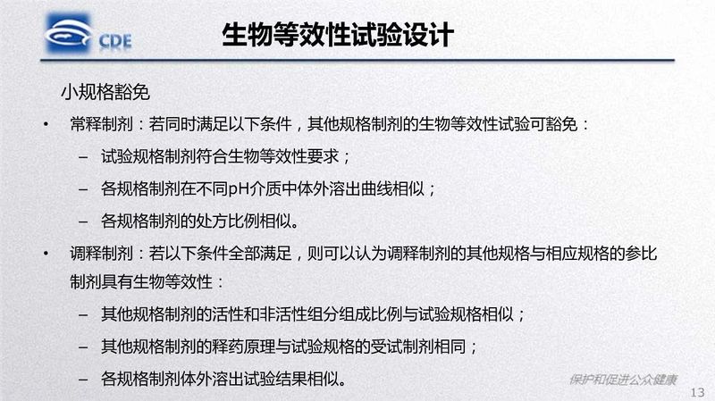 1582081052.jpg 微信图片_20200219105453.jpg