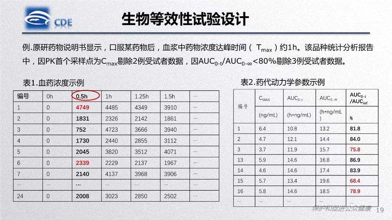 1582081080.jpg 微信图片_20200219105505.jpg