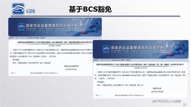 1582081227.jpg 微信图片_20200219105529.jpg
