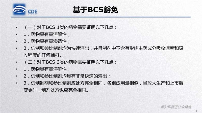 1582081232.jpg 微信图片_20200219105531.jpg