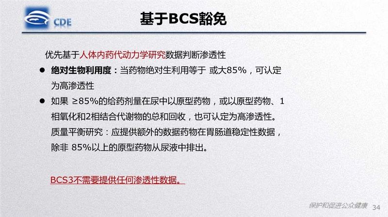 1582081236.jpg 微信图片_20200219105533.jpg