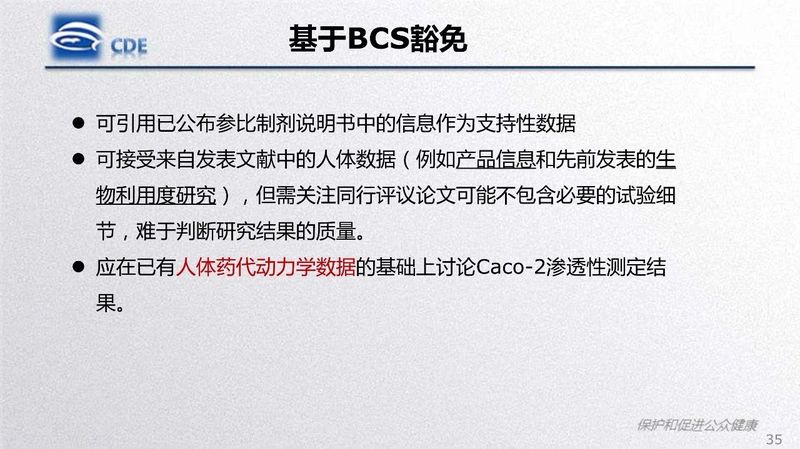 1582081240.jpg 微信图片_20200219105534.jpg