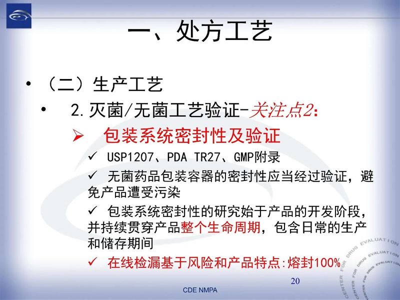 1582081946.jpg 微信图片_20200219110836.jpg
