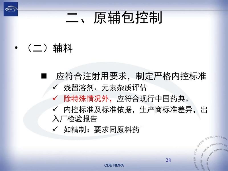 1582081990.jpg 微信图片_20200219110851.jpg