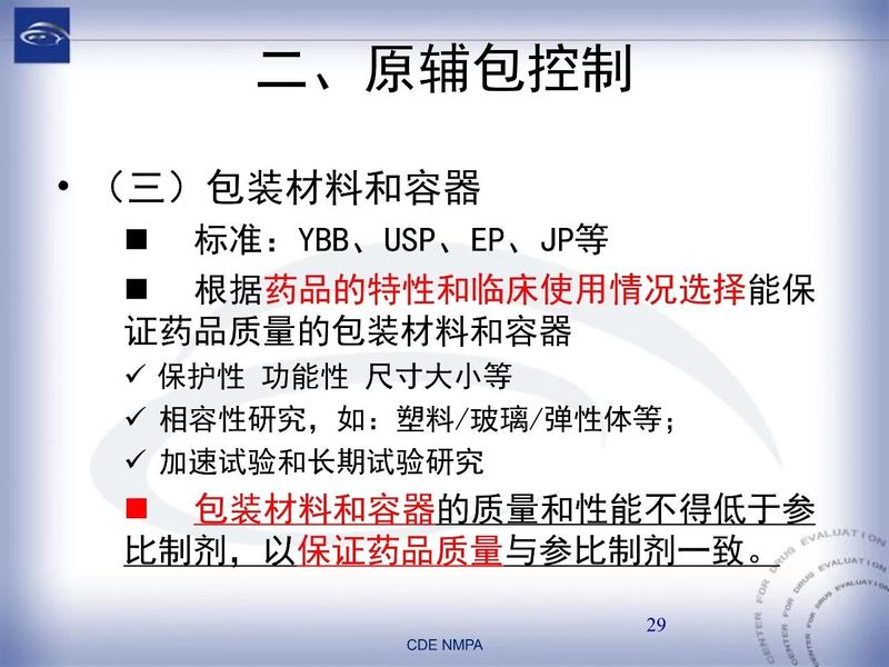 1582081994.jpg 微信图片_20200219110852.jpg