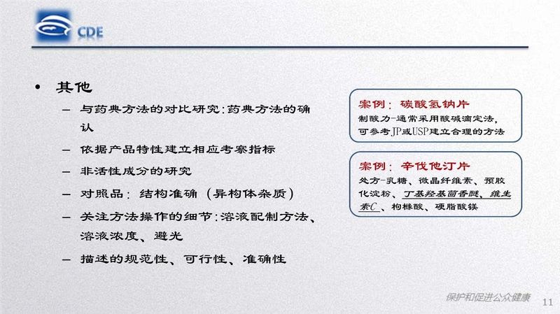 1582166715.jpg 微信图片_20200220104251.jpg