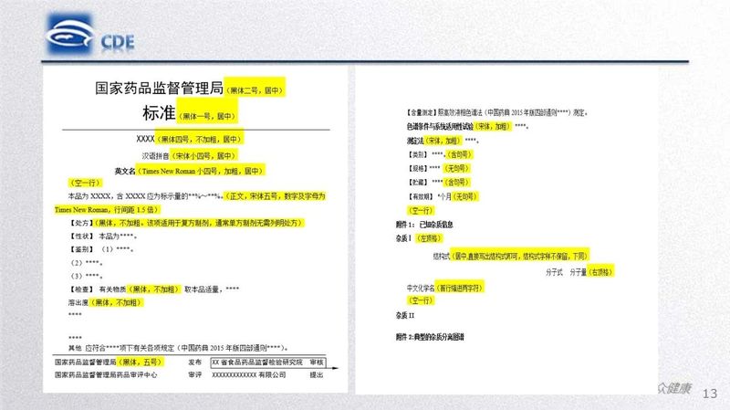 1582166728.jpg 微信图片_20200220104255.jpg