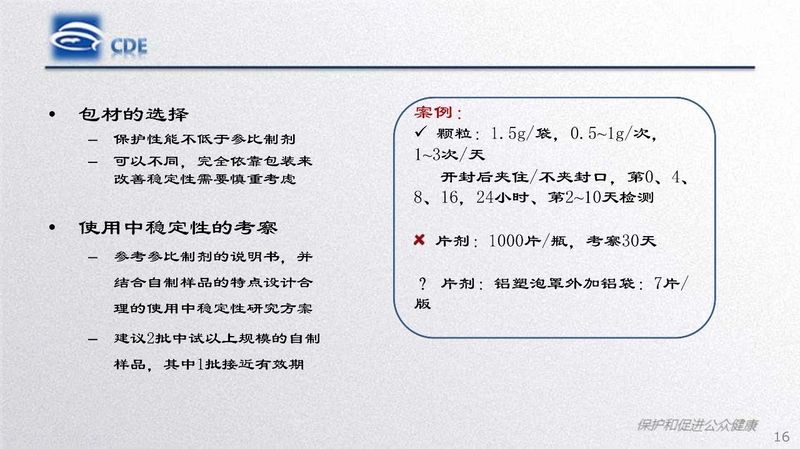1582166741.jpg 微信图片_20200220104301.jpg