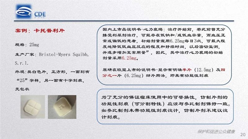 1582166759.jpg 微信图片_20200220104310.jpg