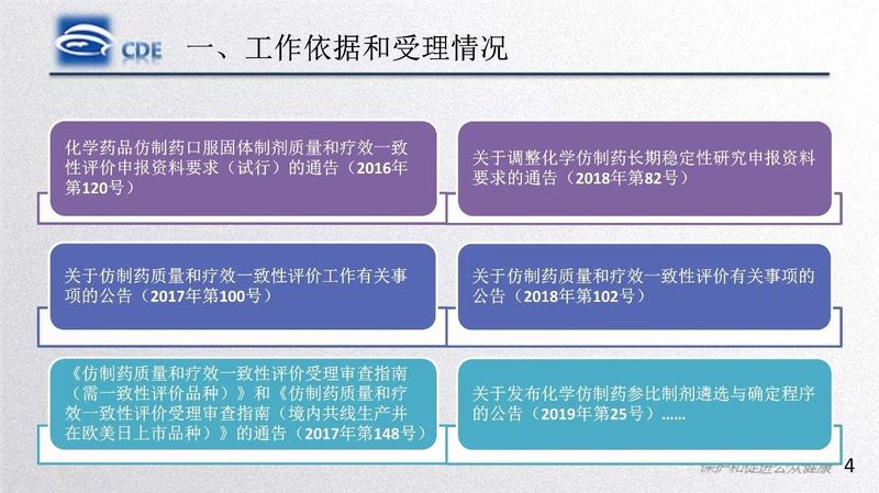 1582167380.jpg 微信图片_20200220105453.jpg