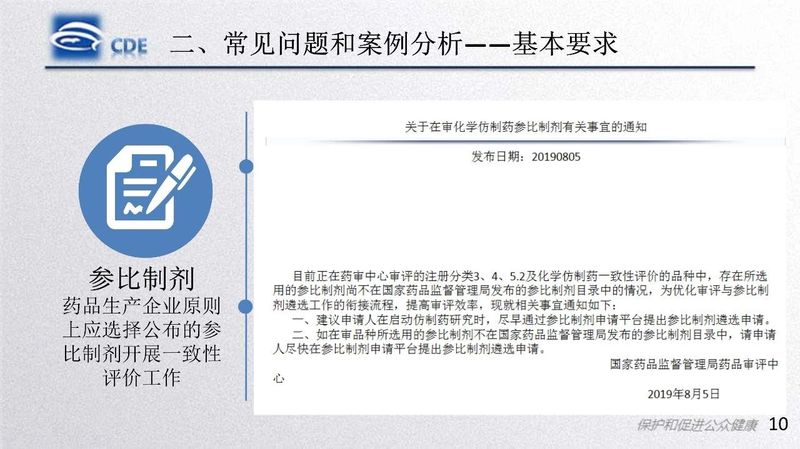 1582167410.jpg 微信图片_20200220105504.jpg