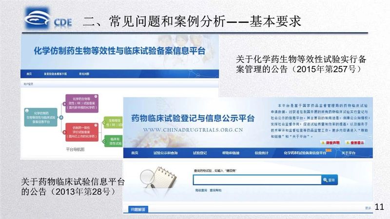 1582167414.jpg 微信图片_20200220105506.jpg