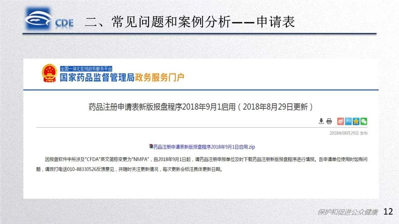 1582167418.jpg 微信图片_20200220105507.jpg