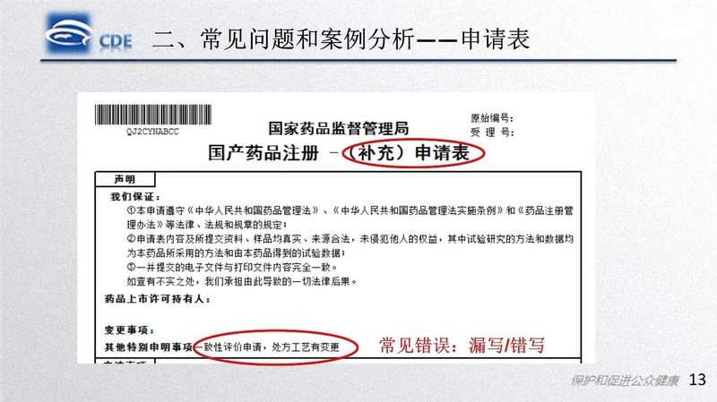1582167451.jpg 微信图片_20200220105509.jpg
