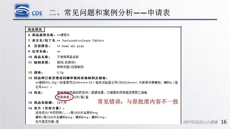1582167464.jpg 微信图片_20200220105514.jpg