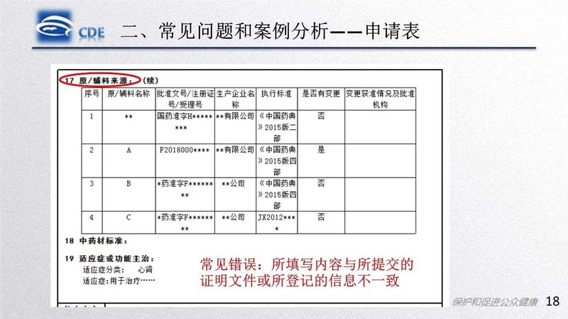 1582167473.jpg 微信图片_20200220105518.jpg