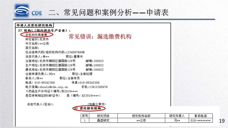 1582167479.jpg 微信图片_20200220105520.jpg