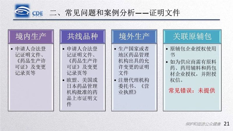 1582167487.jpg 微信图片_20200220105523.jpg