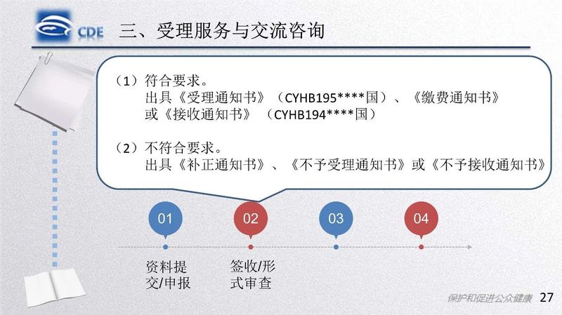 1582167520.jpg 微信图片_20200220105535.jpg