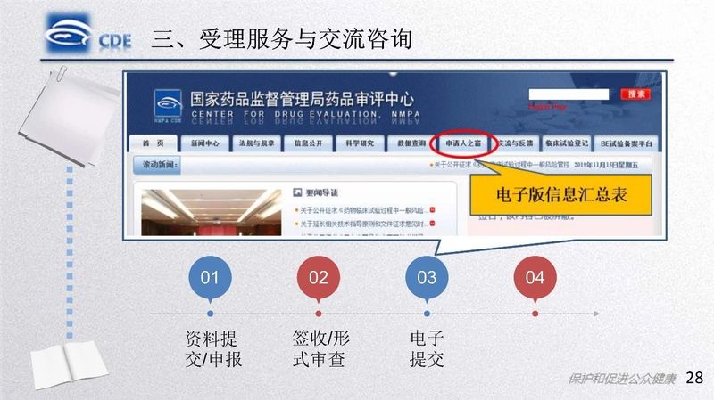 1582167528.jpg 微信图片_20200220105537.jpg