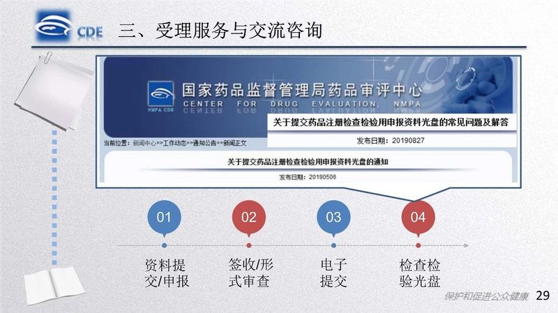 1582167542.jpg 微信图片_20200220105538.jpg