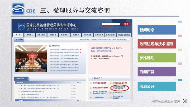 1582167554.jpg 微信图片_20200220105540.jpg