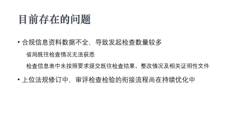 微信图片_20200220111750.jpg