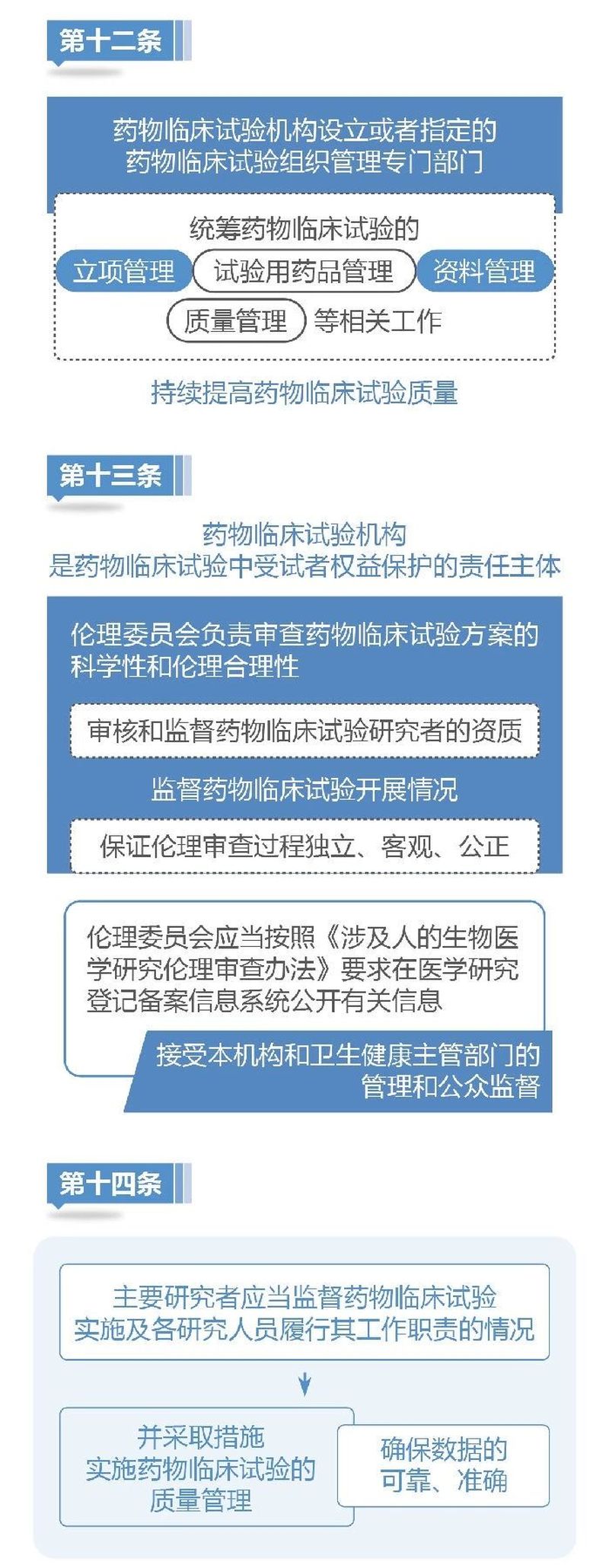 微信图片_20200225135434.jpg