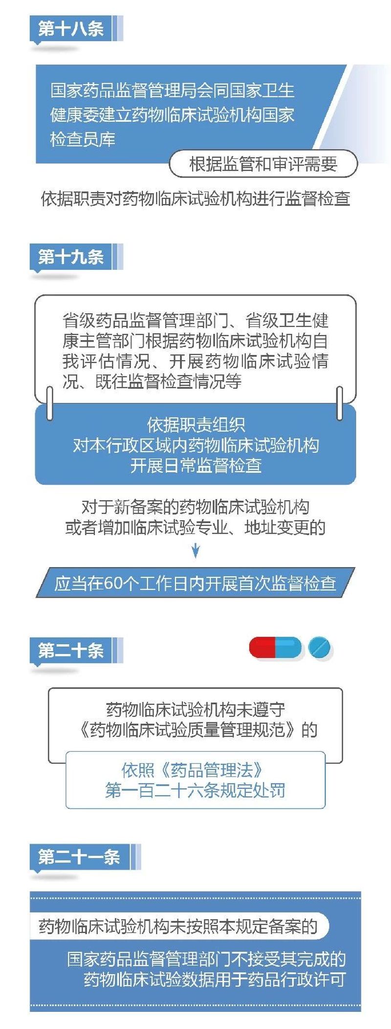 微信图片_20200225135438.jpg