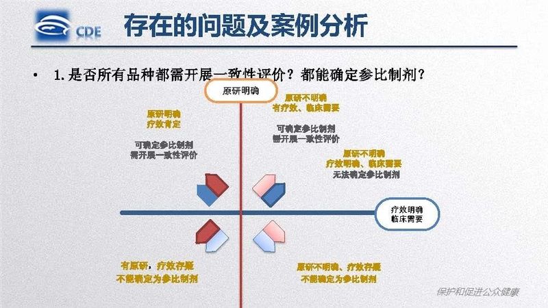 1582859458.jpg 微信图片_20200228101916.jpg