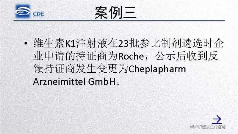 1582859480.jpg 微信图片_20200228101924.jpg