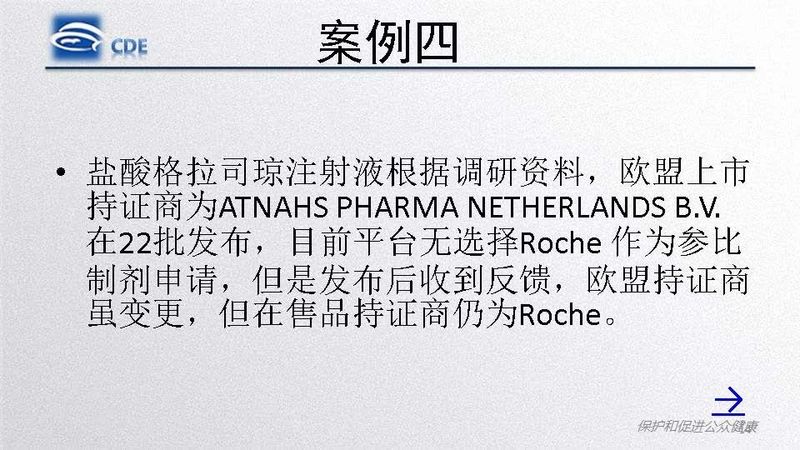 1582859485.jpg 微信图片_20200228101926.jpg
