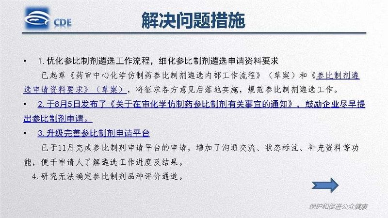 1582859506.jpg 微信图片_20200228101932.jpg