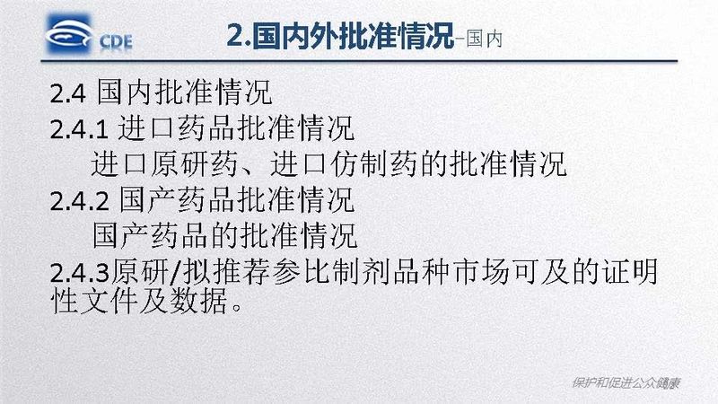 1582859532.jpg 微信图片_20200228101942.jpg