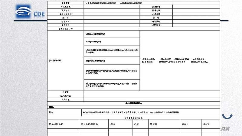1582859559.jpg 微信图片_20200228101947.jpg