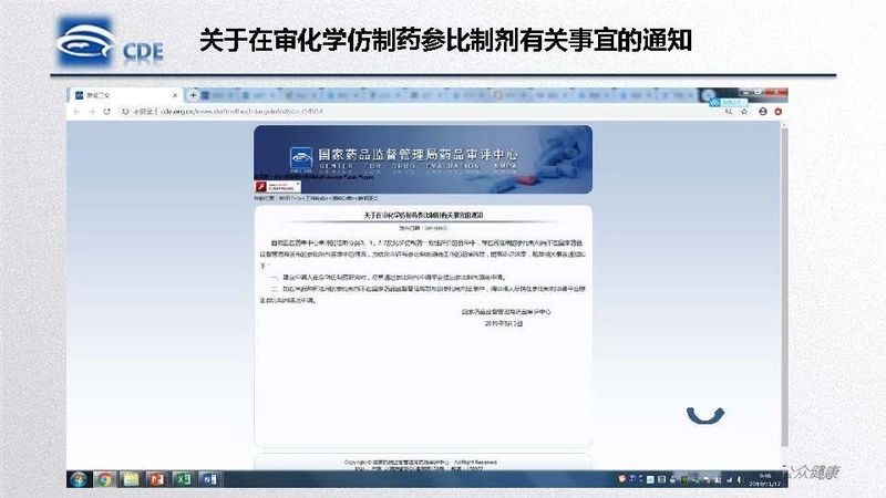 1582859563.jpg 微信图片_20200228101949.jpg
