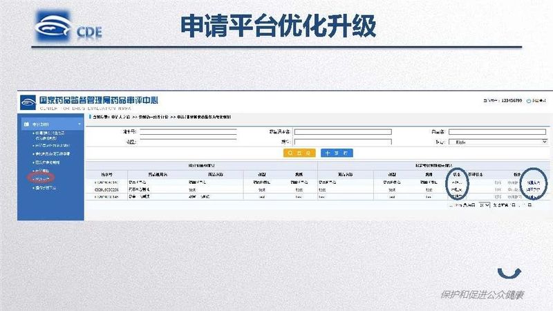1582859568.jpg 微信图片_20200228101951.jpg