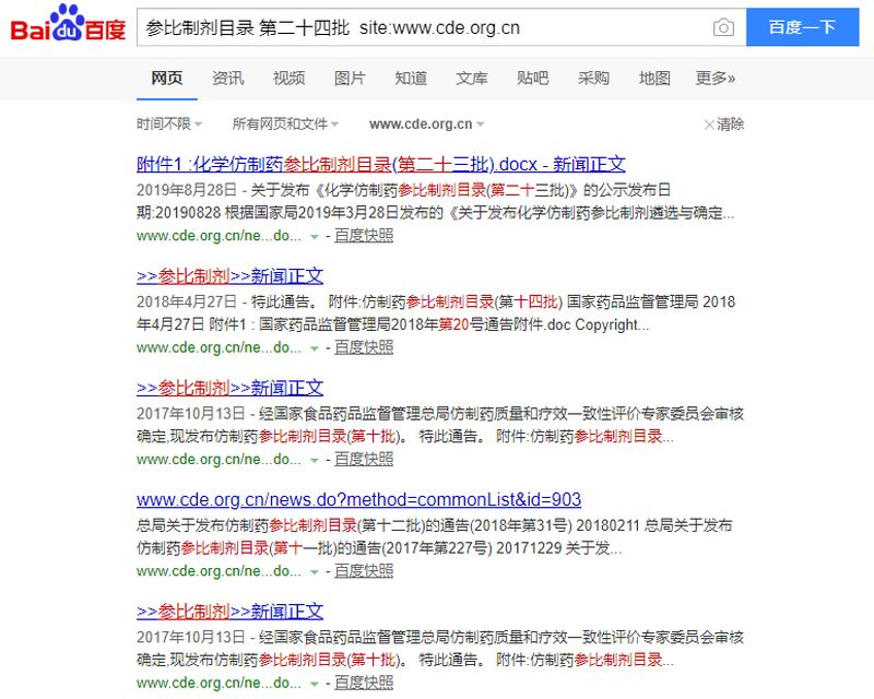 1582872767.jpg 微信图片_20200228144640.jpg