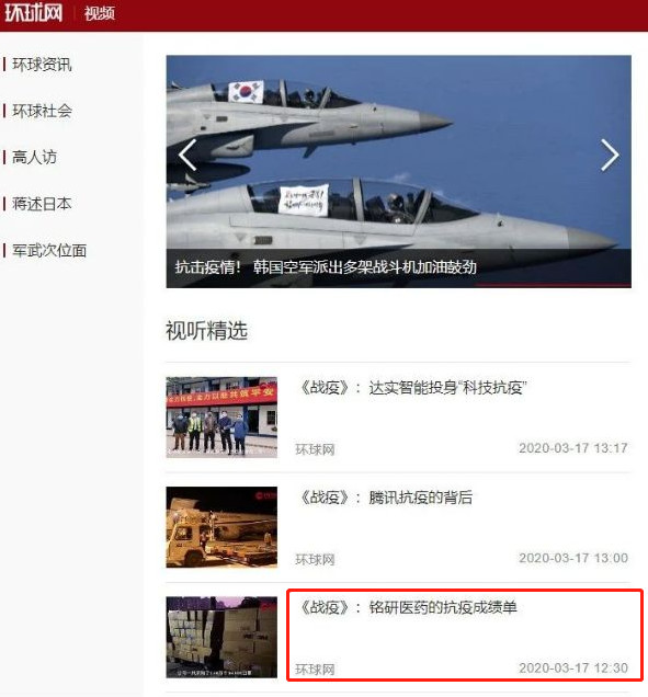 1584598089.jpg 微信图片_20200319140729.jpg