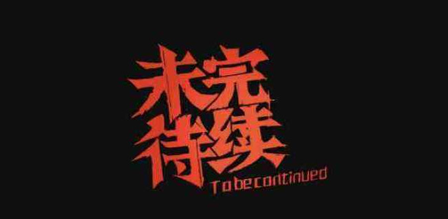 1584598297.jpg 微信图片_20200319140745.jpg