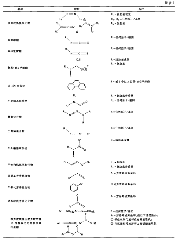 1585020451.png 微信图片_20200324112610.png