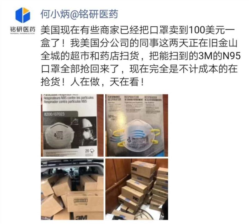 1585807891.jpg 微信图片_20200402141002.jpg