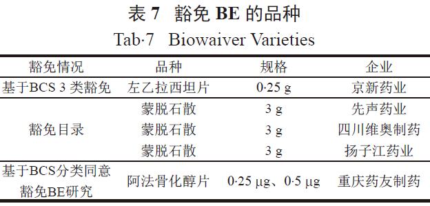 1586508535.png 微信图片_20200410162057.png