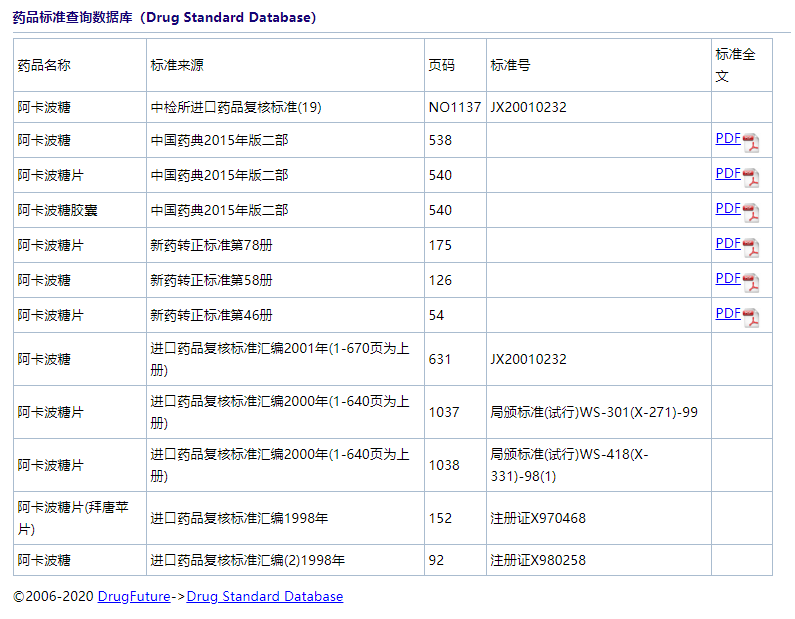 1587458535.png 微信图片_20200421163439.png