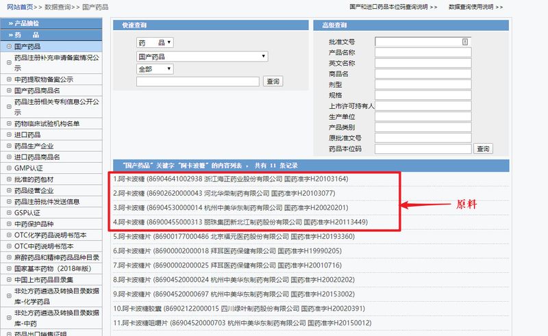 1587458868.jpg 微信图片_20200421163505.jpg